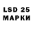 LSD-25 экстази кислота EatWhatU KiII