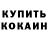 Метадон VHQ brandon olney
