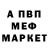 Метадон мёд ILS Production