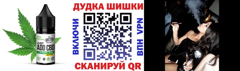 Cannafood конопля  цены наркотик  Гвардейск 