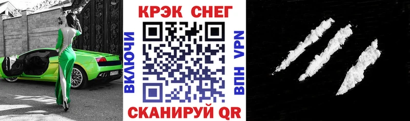 Cocaine Columbia Гвардейск