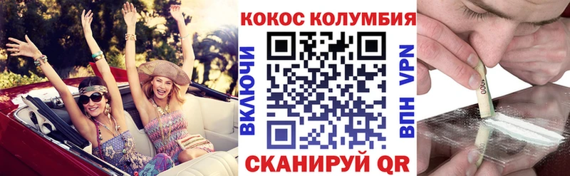 купить наркотики цена  Гвардейск  Cocaine VHQ 