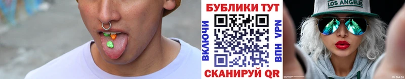 Экстази 99% Гвардейск
