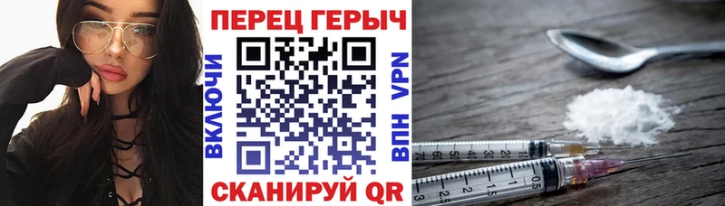 Героин гречка Гвардейск