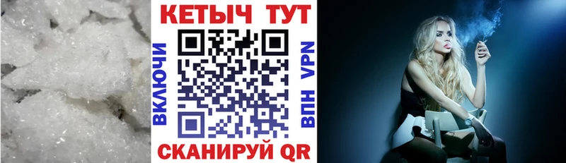 КЕТАМИН VHQ  купить наркотик  Гвардейск 