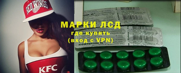 бутират Арсеньев