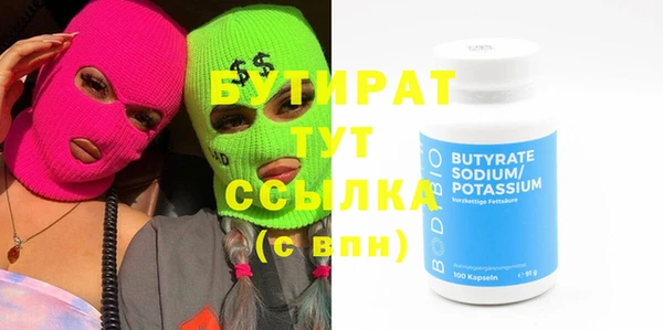 метадон Аркадак