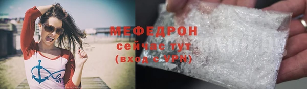 альфа пвп VHQ Белая Холуница