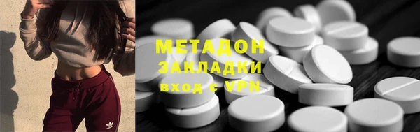 индика Армянск
