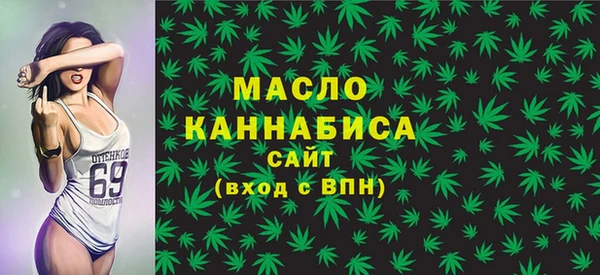 бутират Арсеньев