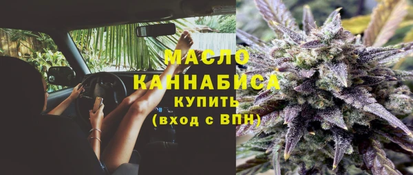 бутират Арсеньев