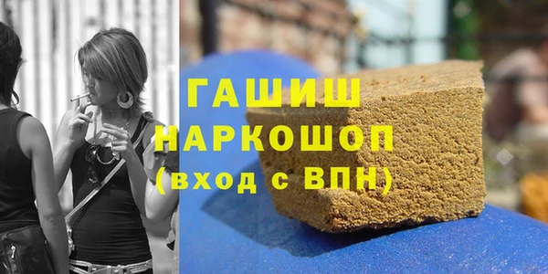 бутират Арсеньев