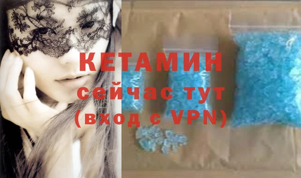 МДМА Белая Калитва