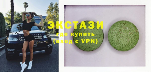 бутират Арсеньев