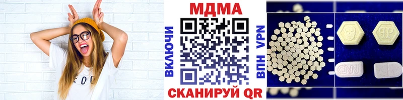 MDMA crystal  наркота  Гвардейск 