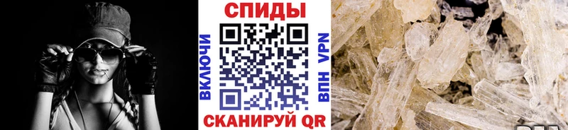 Метамфетамин Methamphetamine  даркнет наркотические препараты  Гвардейск  что такое наркотик 